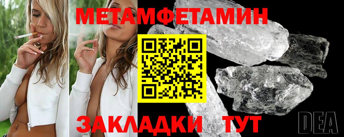 Наро-Фоминск  АМФ Розовый  АМФ  Вход с VPN 