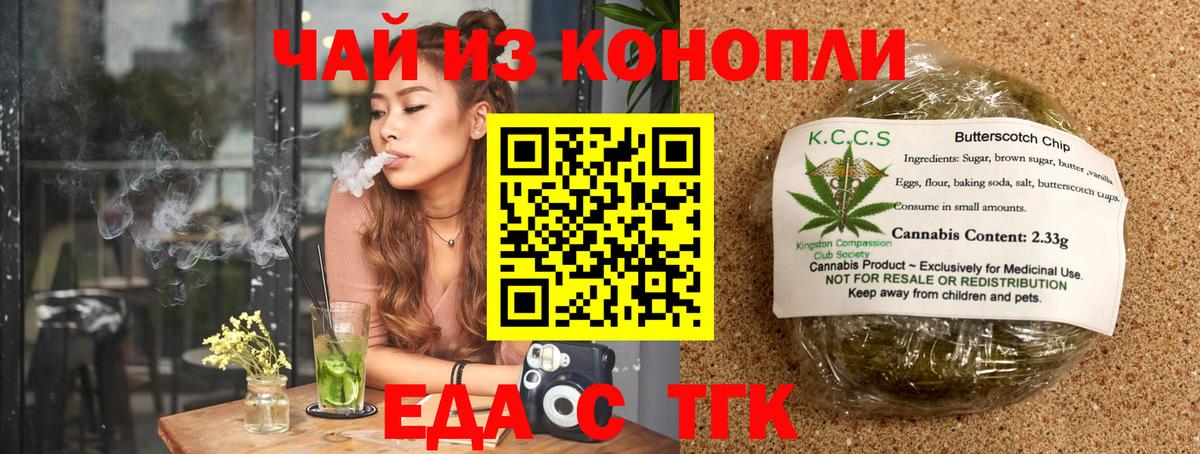 Мефедрон кристаллы  Кокаин  Купить наркотики цена  Вход с VPN  Наро-Фоминск  КОКАИН  Бошки Шишки 