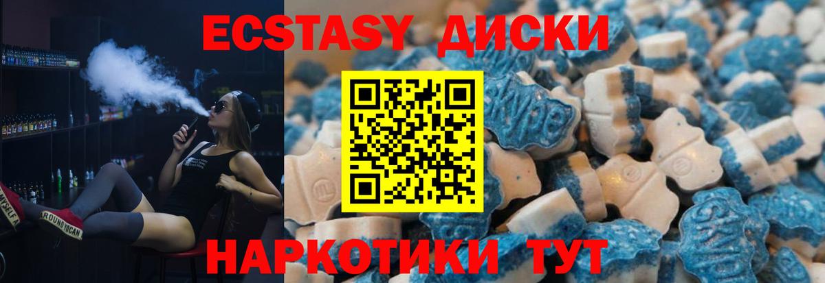 ЭКСТАЗИ бентли Наро-Фоминск