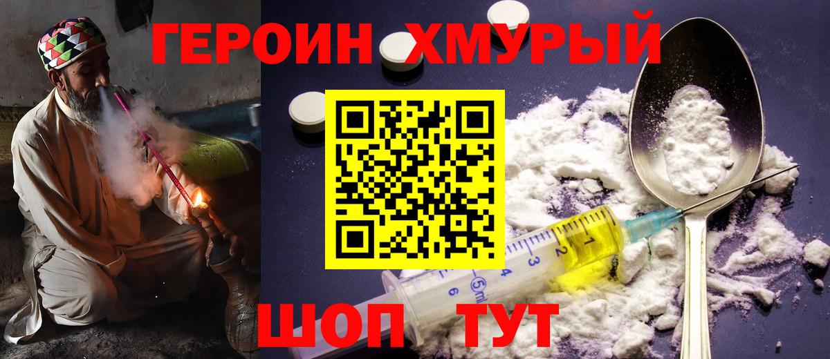 Марихуана Наро-Фоминск
