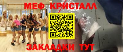 прущие грибы Пенза