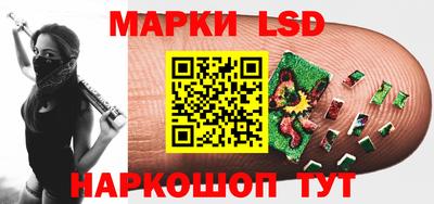 спайс Первоуральск