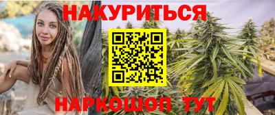 прущие грибы Пенза