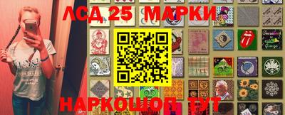 прущие грибы Пенза