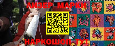 прущие грибы Пенза