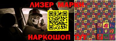дмт Партизанск