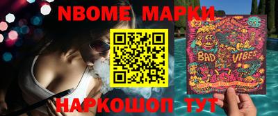 прущие грибы Пенза