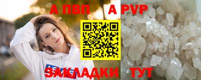спайс Первоуральск