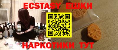 спайс Первоуральск