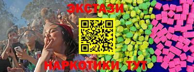 дмт Партизанск