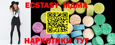 дмт Партизанск