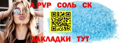 прущие грибы Пенза