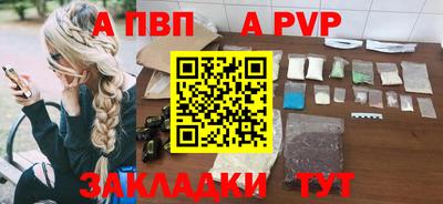 спайс Первоуральск