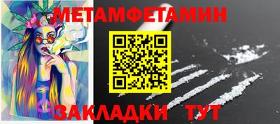 дмт Партизанск