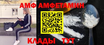 прущие грибы Пенза