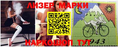 прущие грибы Пенза