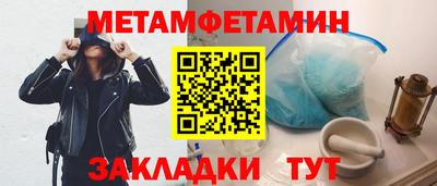 спайс Первоуральск