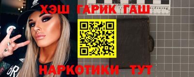 спайс Первоуральск