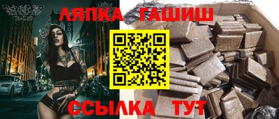 спайс Первоуральск