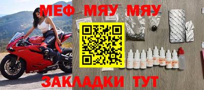 прущие грибы Пенза