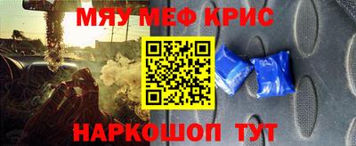 прущие грибы Пенза