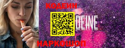 прущие грибы Пенза
