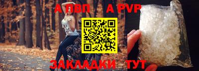 спайс Первоуральск