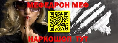 прущие грибы Пенза