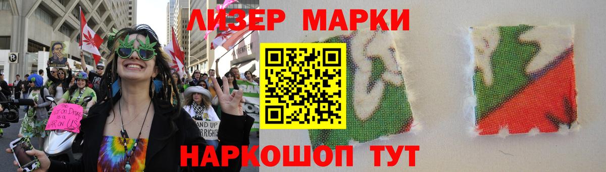 LSD-25 экстази ecstasy  Вход с VPN  Наро-Фоминск  Лсд 25 экстази ecstasy 