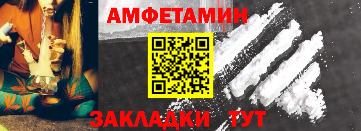 Метамфетамин пудра  Вход с VPN  Метамфетамин  Наро-Фоминск 