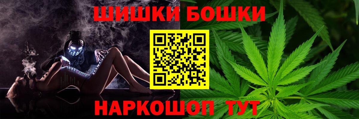 Наро-Фоминск  Марихуана Amnesia  Конопля марихуана  Вход с VPN  Конопля OG Kush  Бошки марихуана планчик 